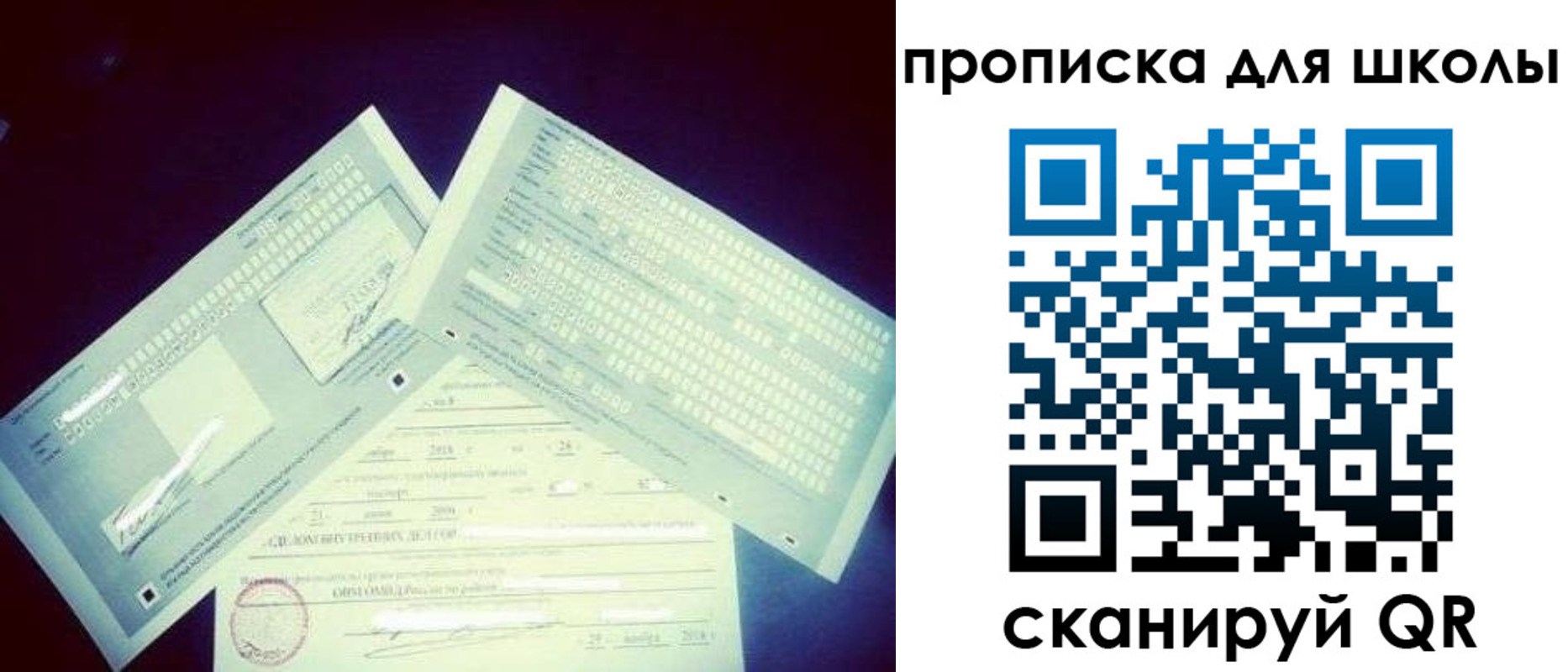 временная регистрация в квартире в Тамбове