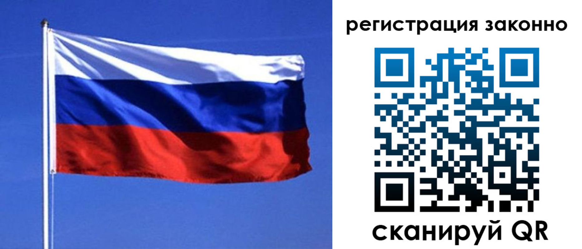 пропишу в квартире в Тамбове