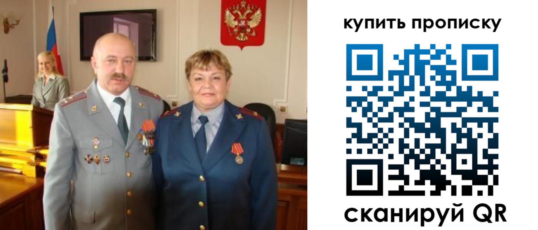 прописка для кредита в Тамбове