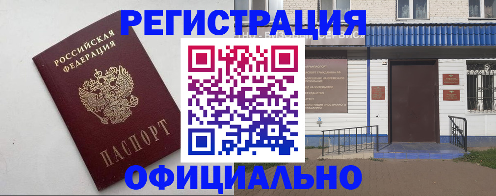 регистрация для школы в Тамбове