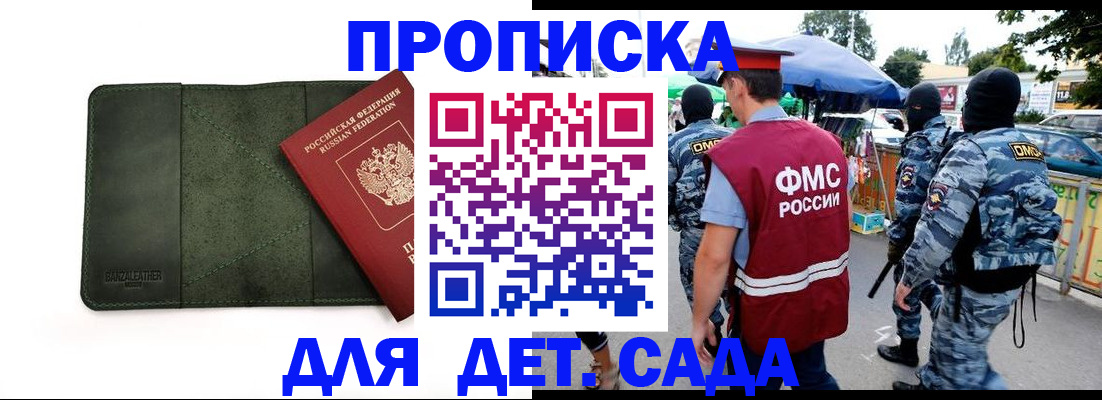 миграционный учет в Тамбове